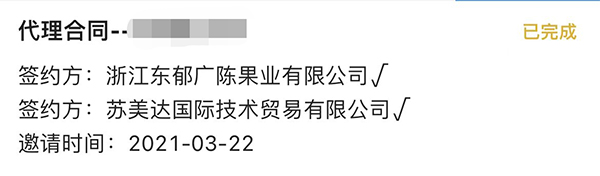 插图-微信图片_20230209170433.jpg