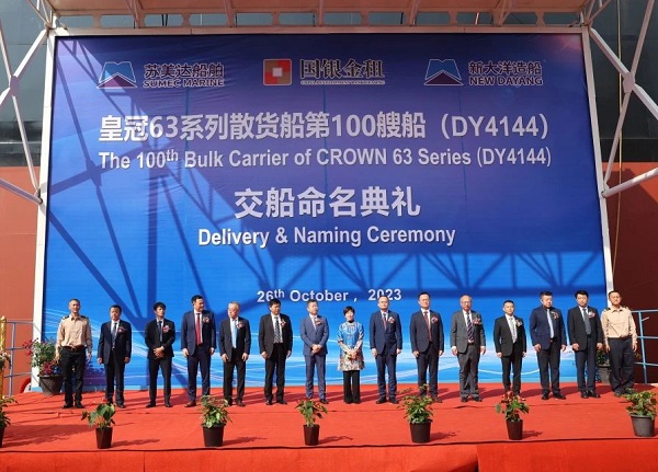 Naming Ceremony of the 100th Bulk Carrier Hull!