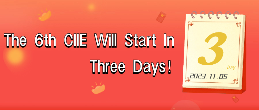 【Expo information from Dada】 The 6th CIIE Will Start In Three Days! We're waiting for you!