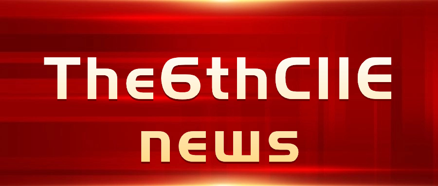 【The 6th CIIE news】Chinese premier to attend CIIE opening ceremony, deliver speech