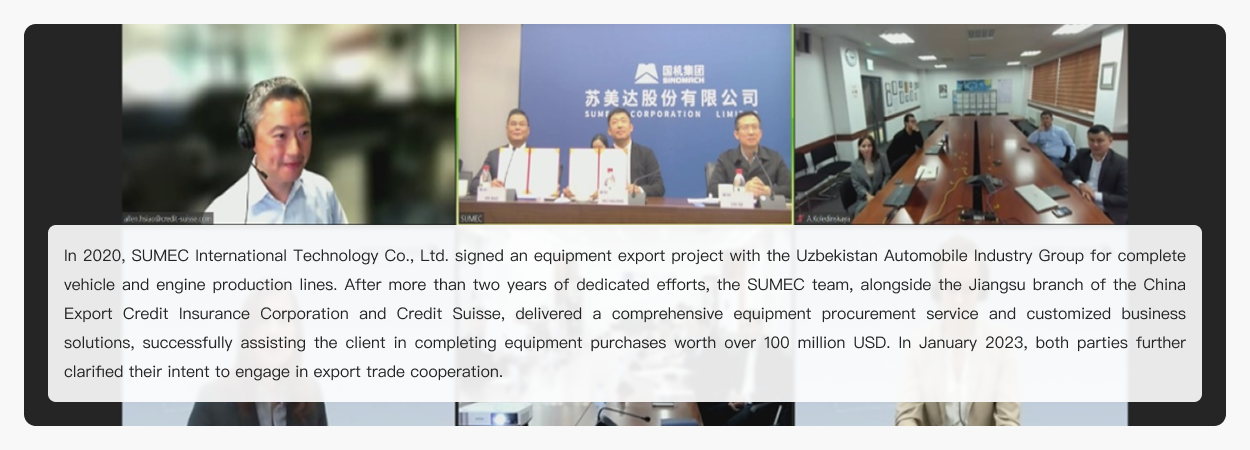 case设备出口：全球贸易 保驾护航.png