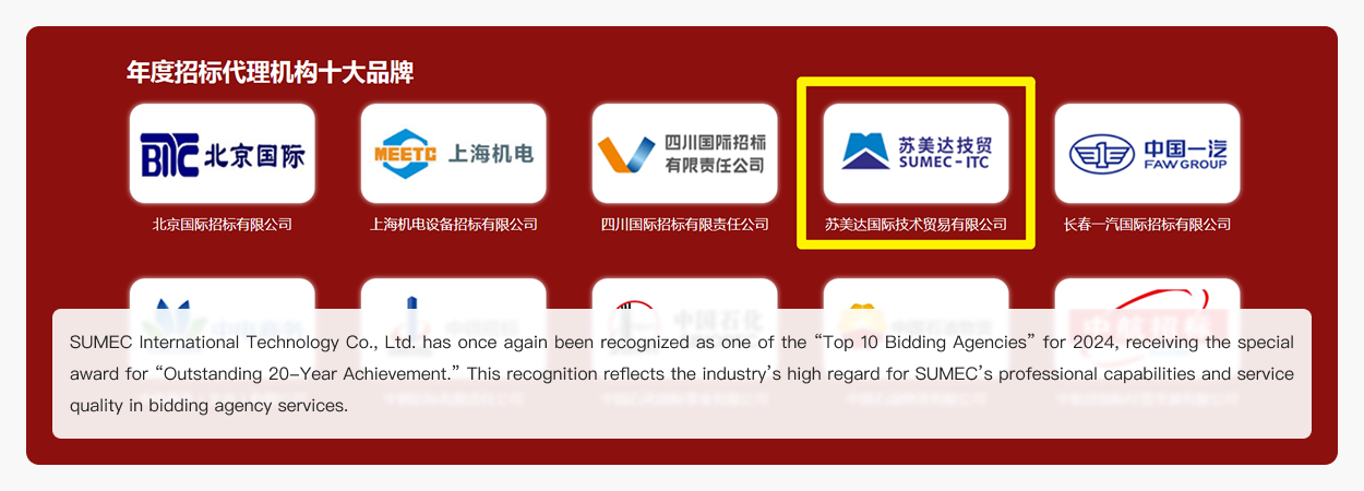 case招投标.png