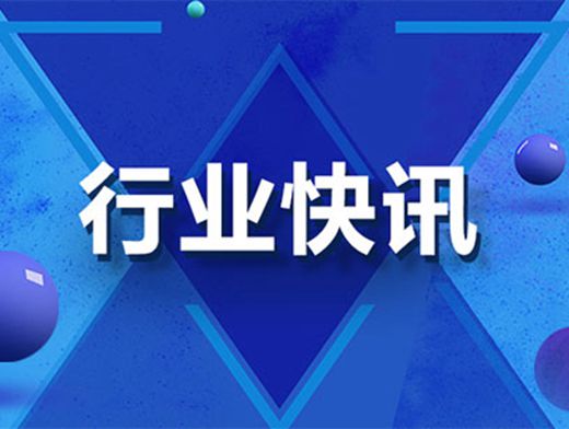 2021年工具进出口海关数据发布