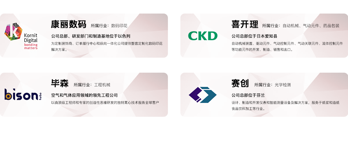 直销代理.png