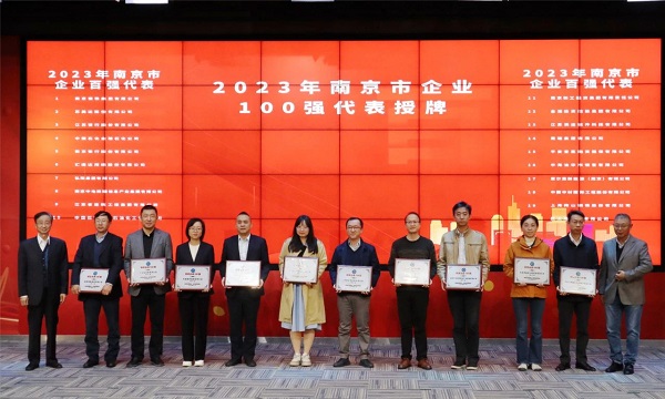 苏美达