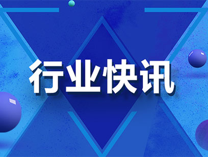 事关贷款，“三个办法”公布！