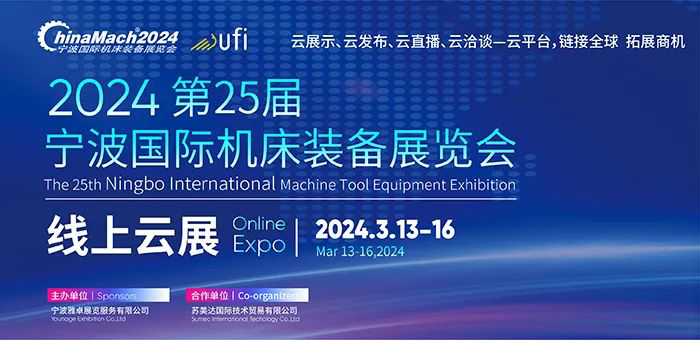 大场面！600+来自16个国家、地区机床企业齐聚