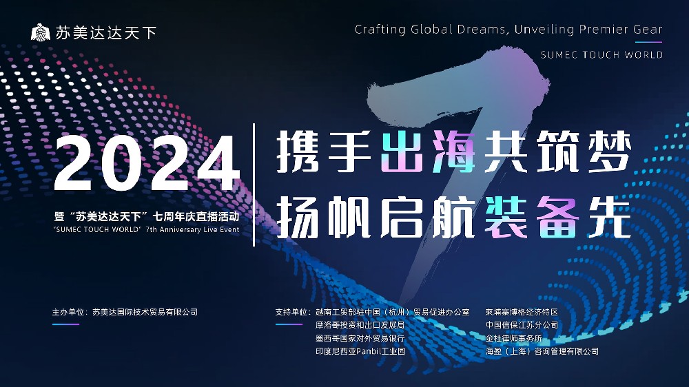 倒计时5天 | 重磅嘉宾持续揭晓！