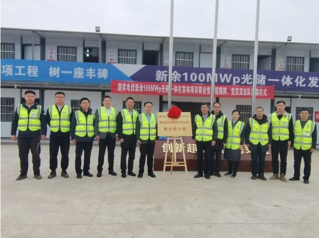 100MW！顺利并网！