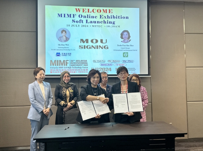 MIMF 2024，我们云上见！