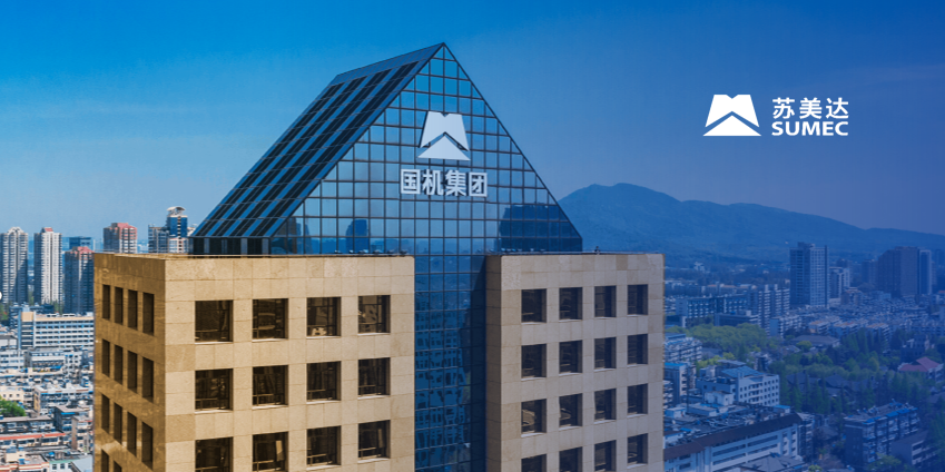 苏美达：卓越之道——核心竞争力深度解析