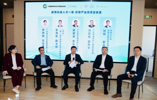 产业出海是战略选项还是应急选择？“环保产业出海发展论坛”成功举办