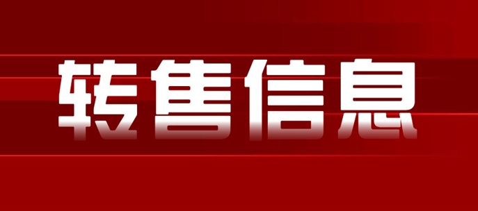 【设备转售】BLOWTECH吹塑成型机
