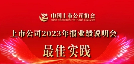 喜报来袭！连续三年入选！