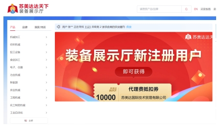 发展新质生产力，选对设备很重要！