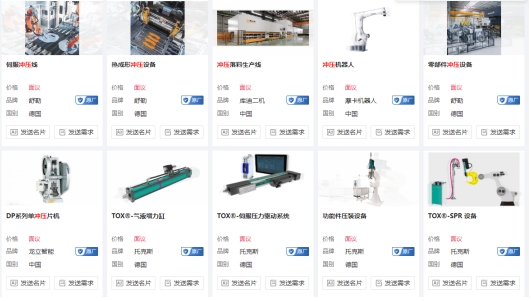 沙特汽车产业发展中的设备需求
