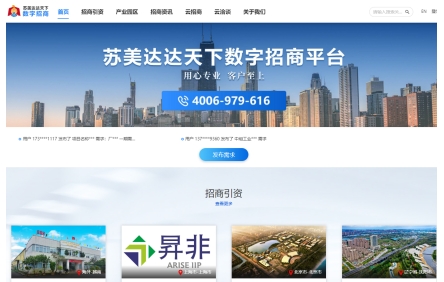 选择招商园区，这些因素要考量！