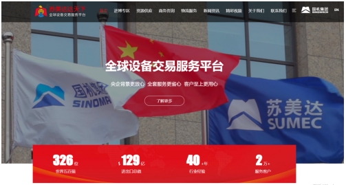 亚洲地区服务贸易的增长变化与特点