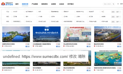 数字化手段助力园区招商更精准