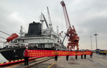 万吨级“中国制造”落地马来西亚投资建厂