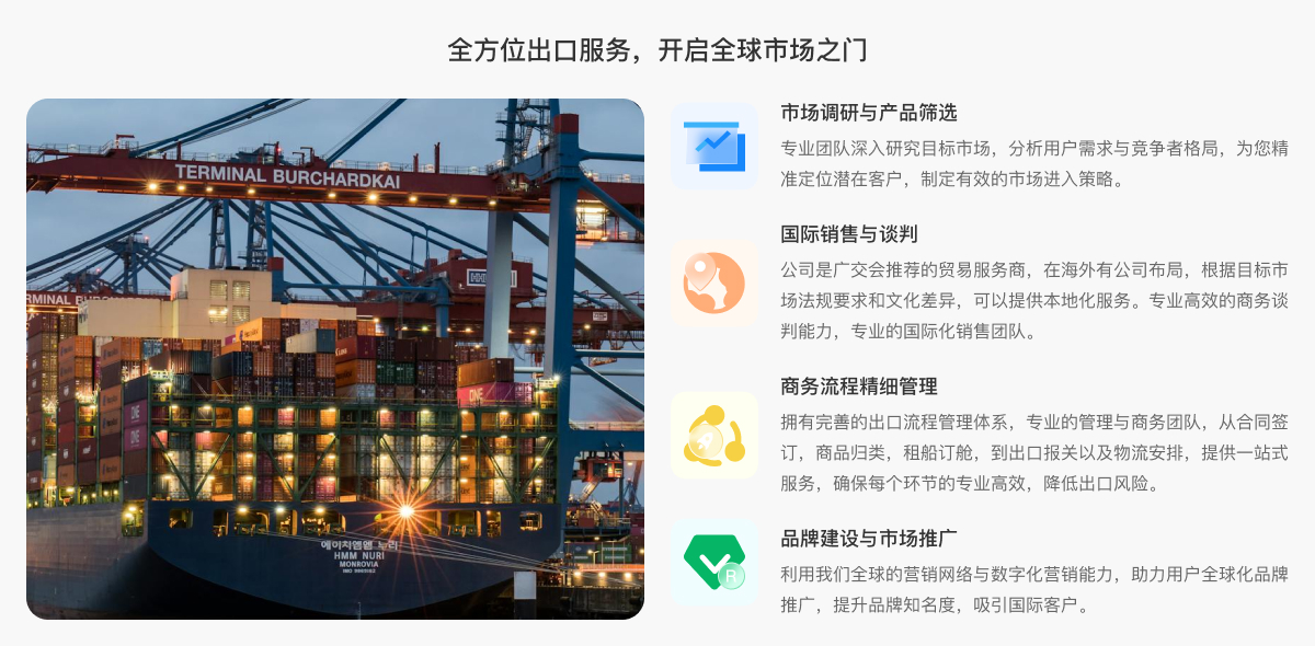 出口.jpg