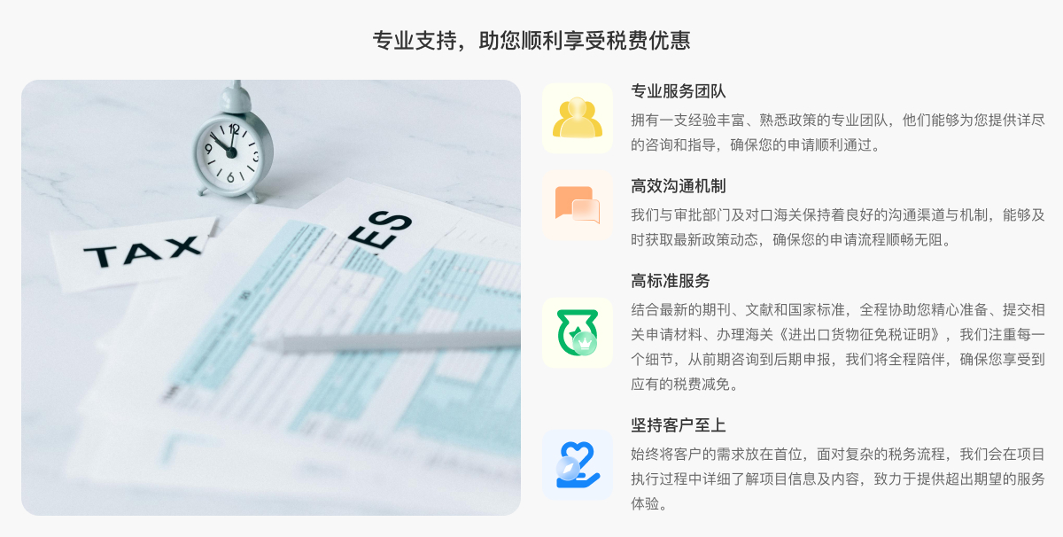 税.jpg