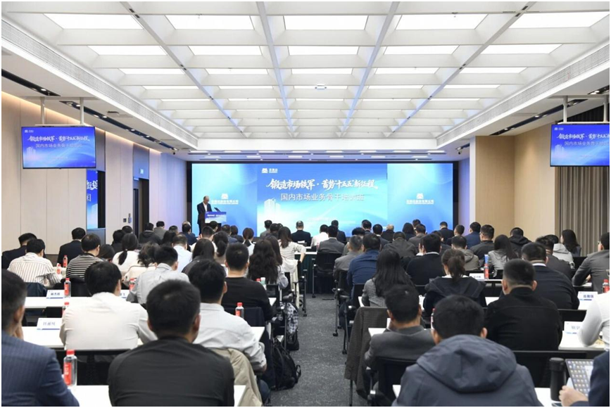 苏美达锻造市场铁军 蓄势“十五五”新征程