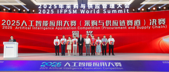 点赞！苏美达荣誉+3！