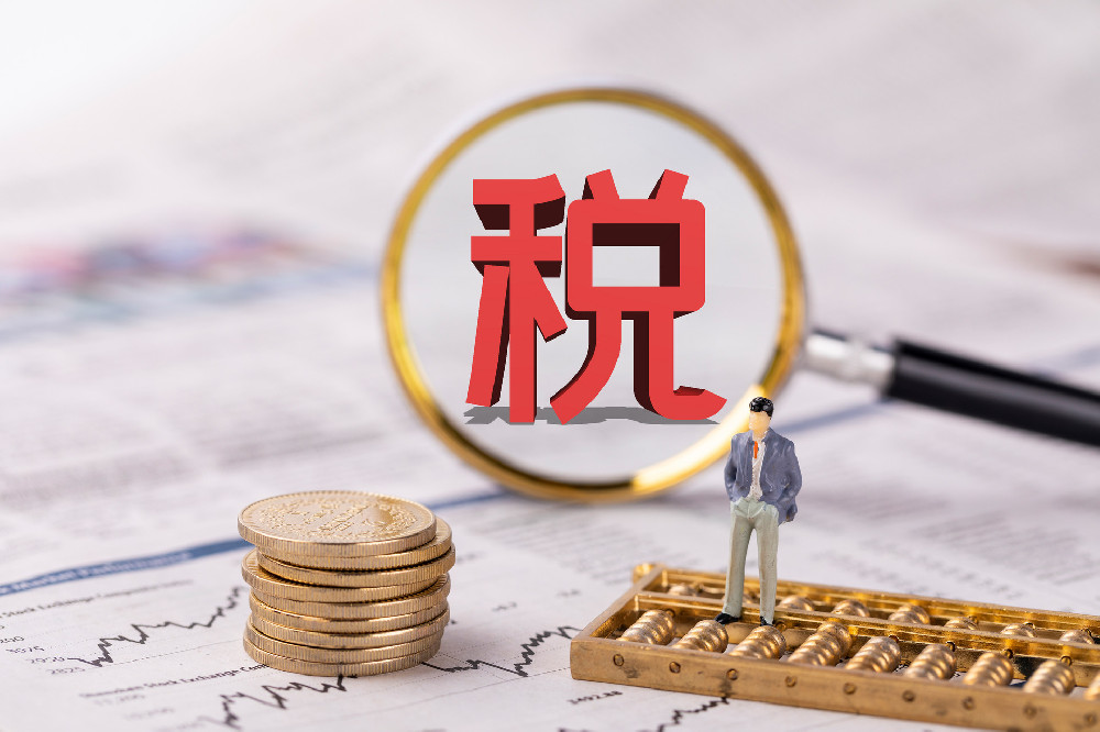 取消出口退税：外贸格局重构下的转型与突围